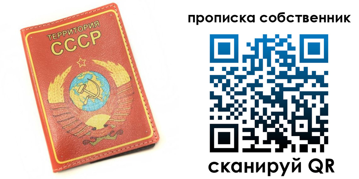 временная регистрация для школы в Хабаровском крае