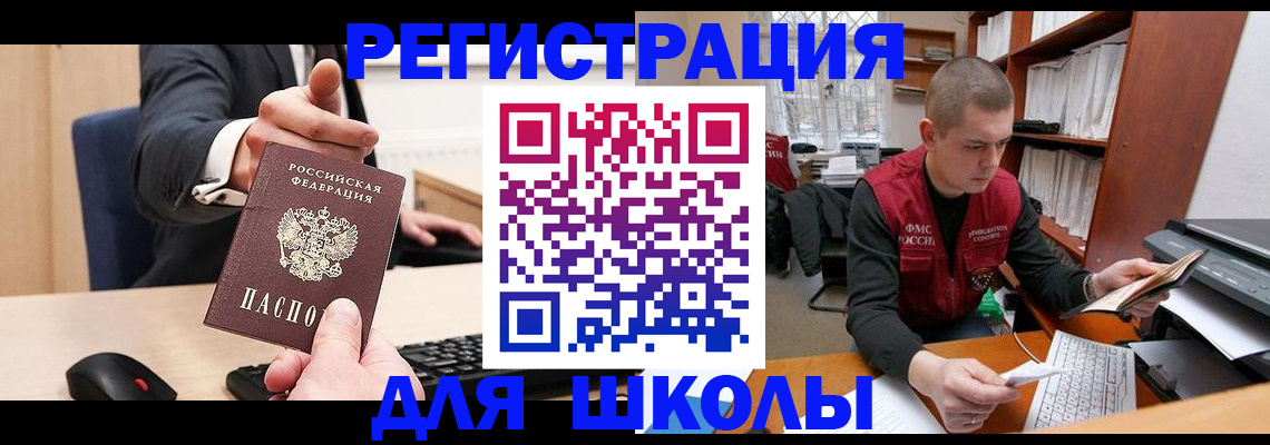 найти адрес прописки в Хабаровском крае