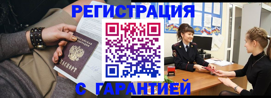 форма 3 в Хабаровском крае